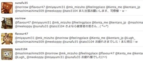 120807.jpg Mentions