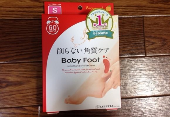 削らない角質ケア baby Foot 削らない角質ケア baby Foot
