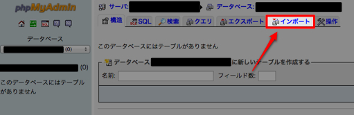 スクリーンショット 2013-03-22 1.50.43.jpg インポート