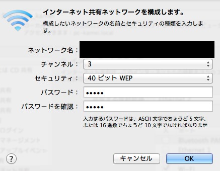 「Wi-Fiオプション」のボタンをクリック