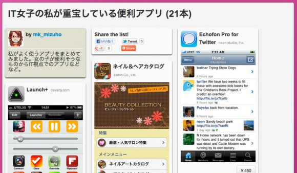 こんな感じに表示されるよ!