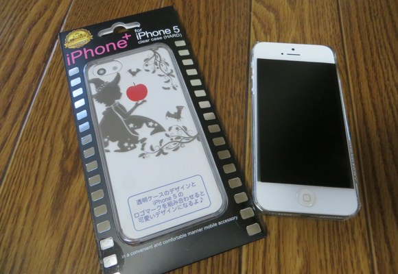 20121126-194331.jpg