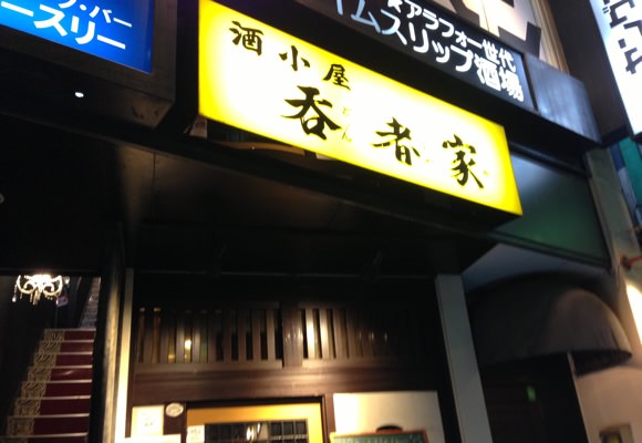 20121227-181014.jpg