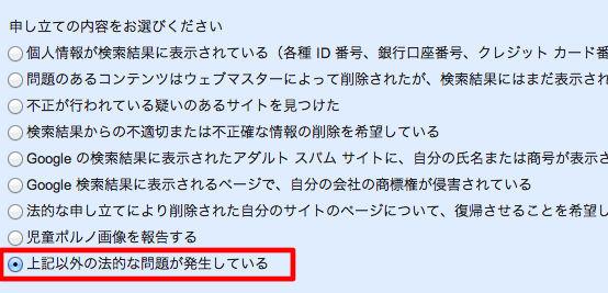 2013-06-22 -03.jpg 上記以外