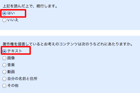 2013-06-22 -07.jpg テキスト