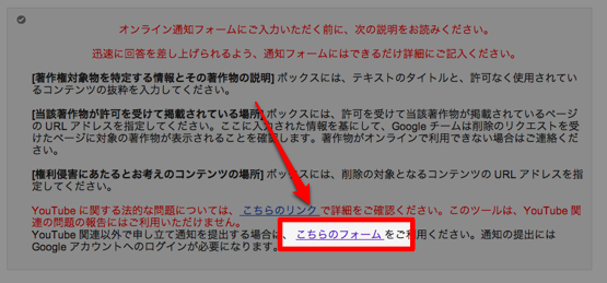 2013-06-22 -08.jpg フォーム