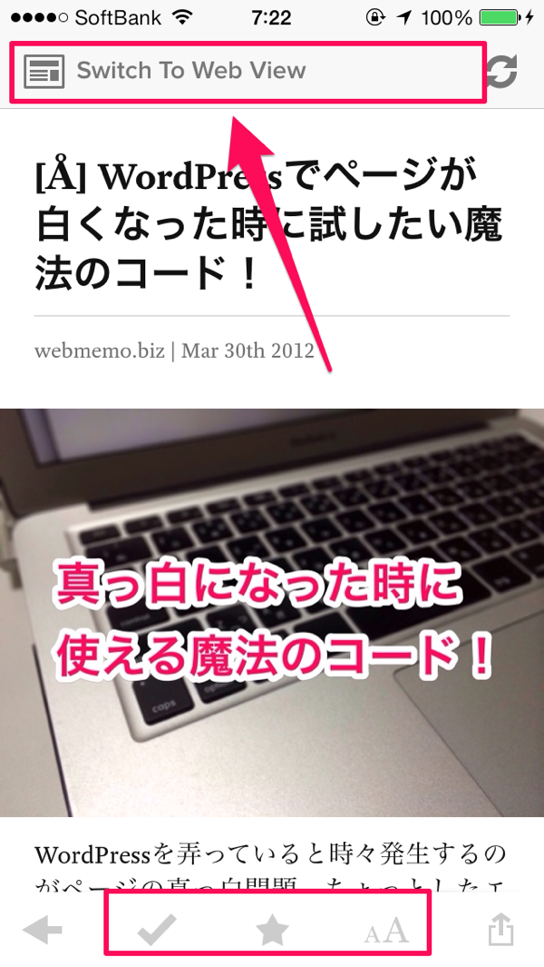 ブラウザ表示