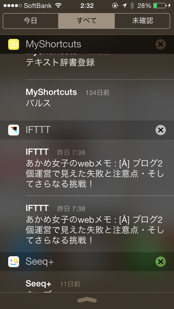 更新通知