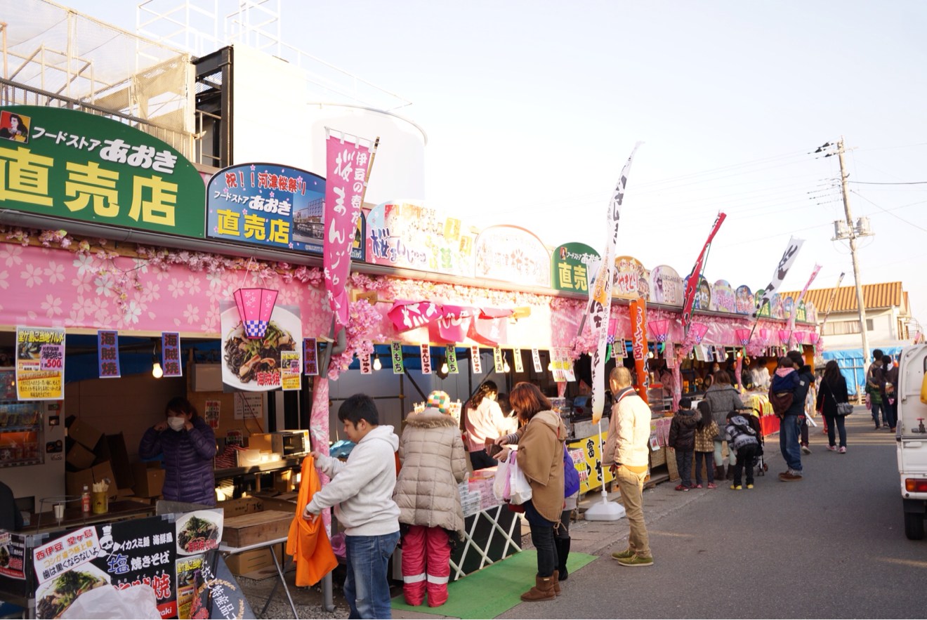出店の雰囲気