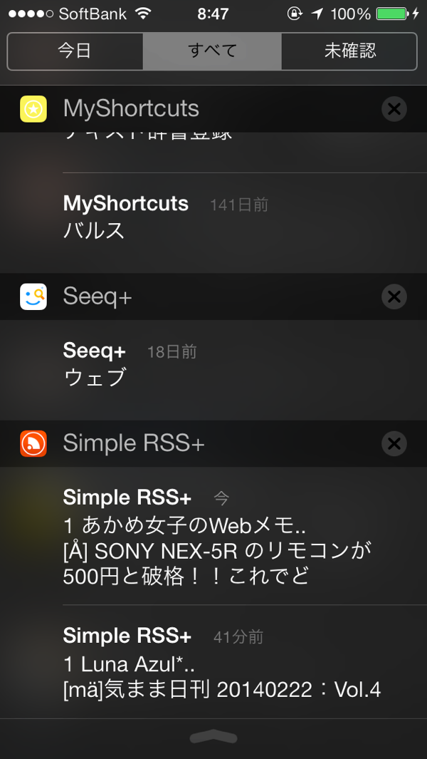 通知
