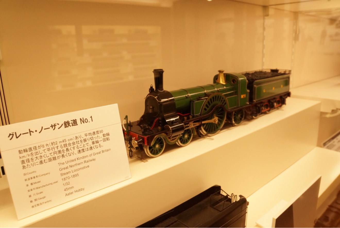 機関車トーマス