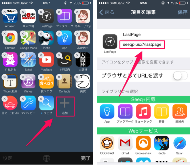 LastPage
