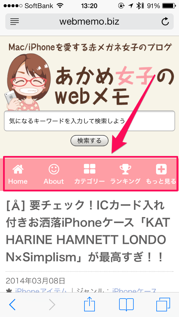 Webフォント