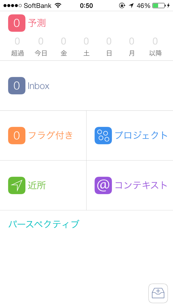 OmniFocus