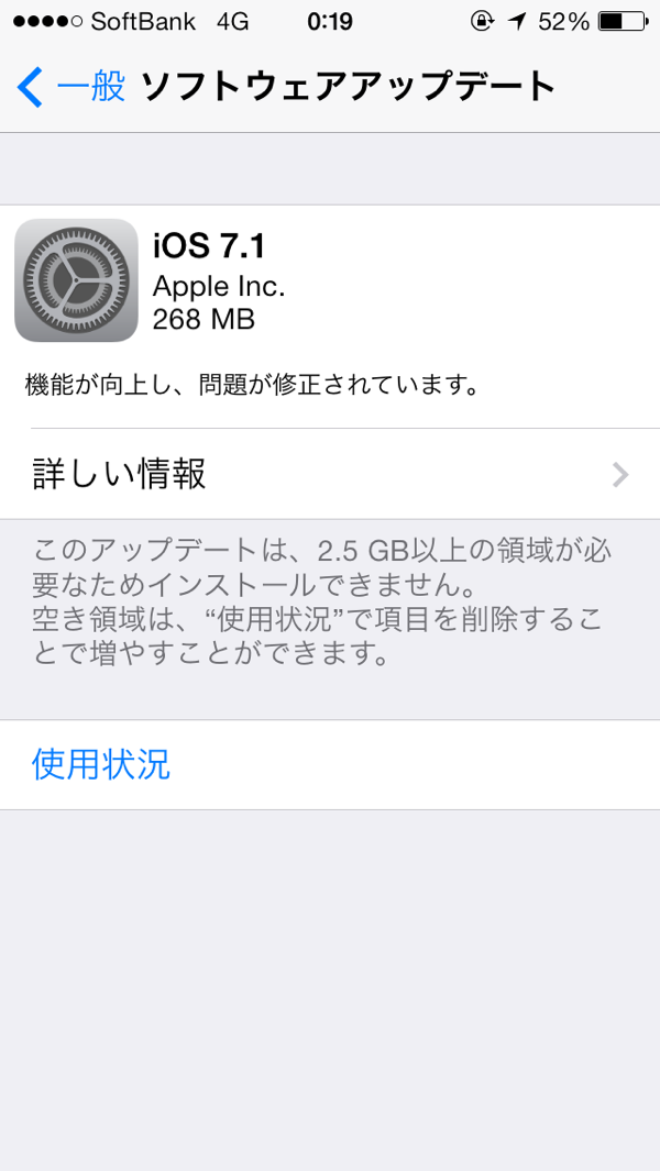 容量不足
