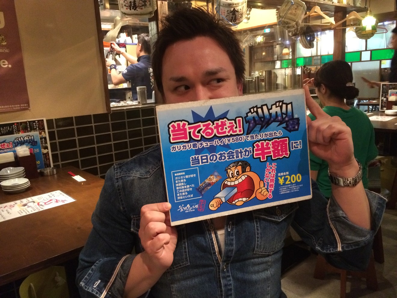 ガリガリ君チューハイ挑戦