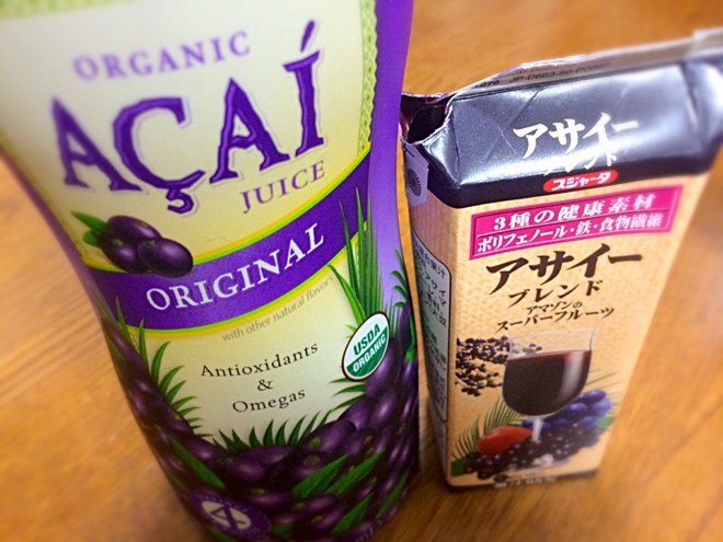 アサイー比較