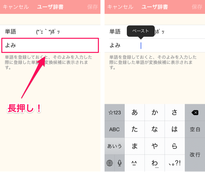 よみ