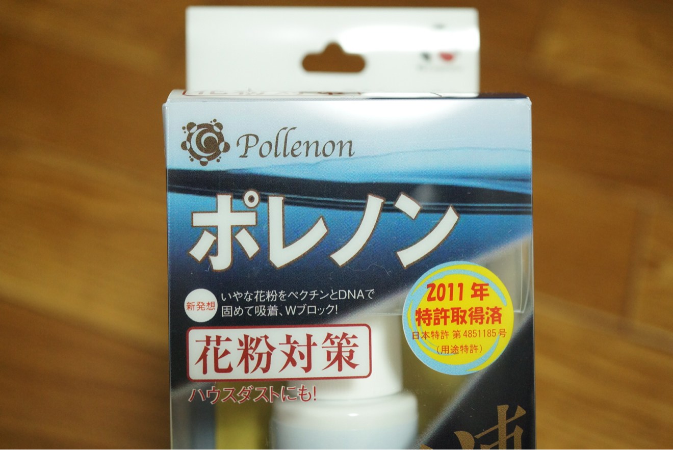 特許取得