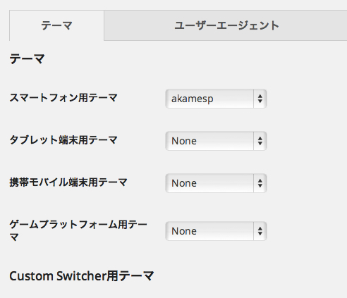 switcher01