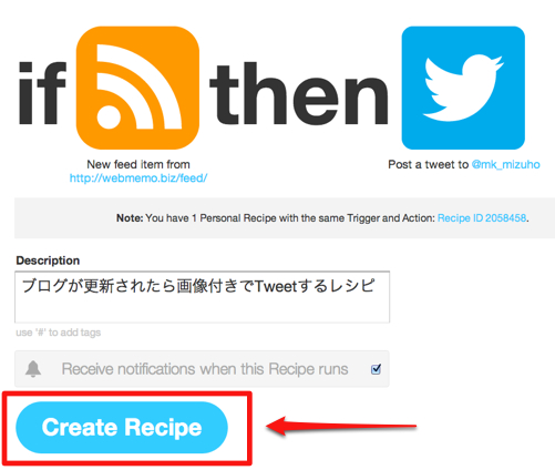 ifttt20140407-12