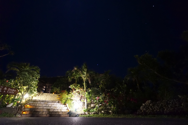 星空 星空