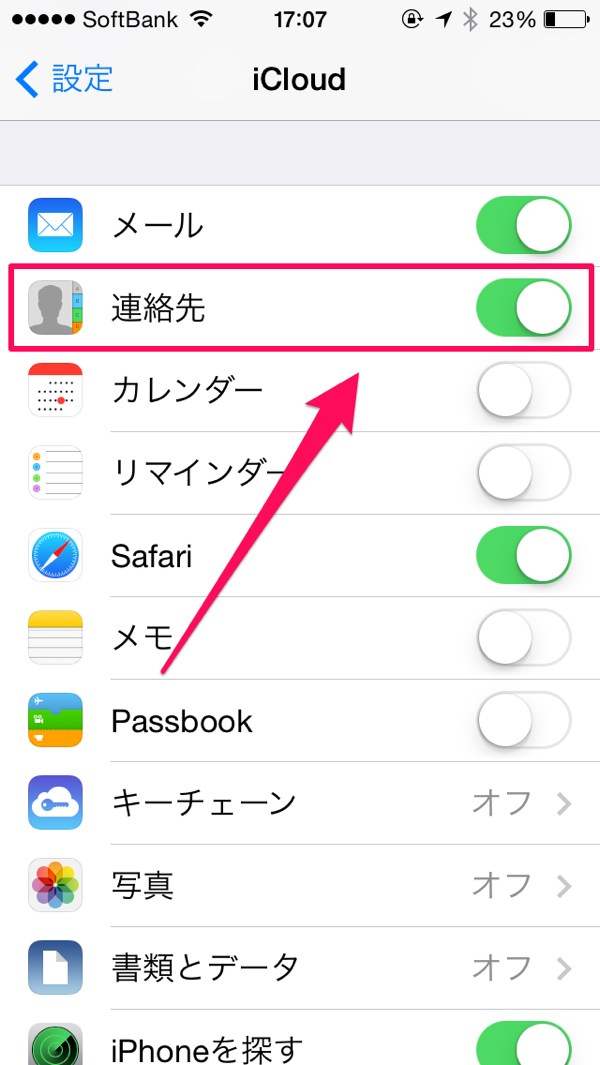 連絡先