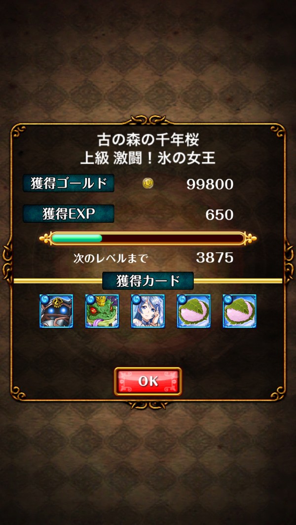 黒ウィズ