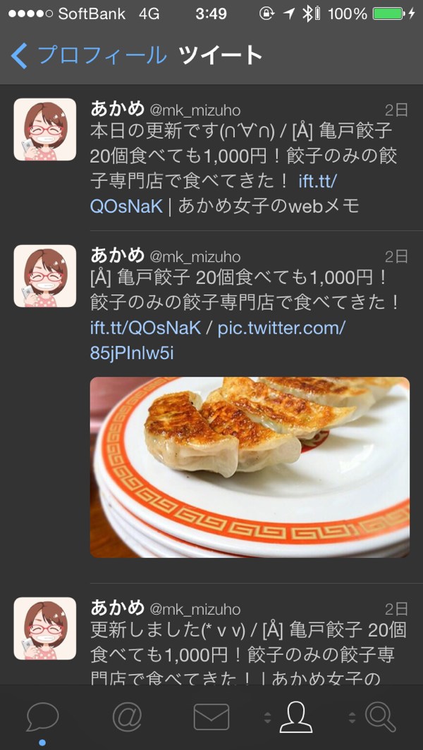Tweetbot