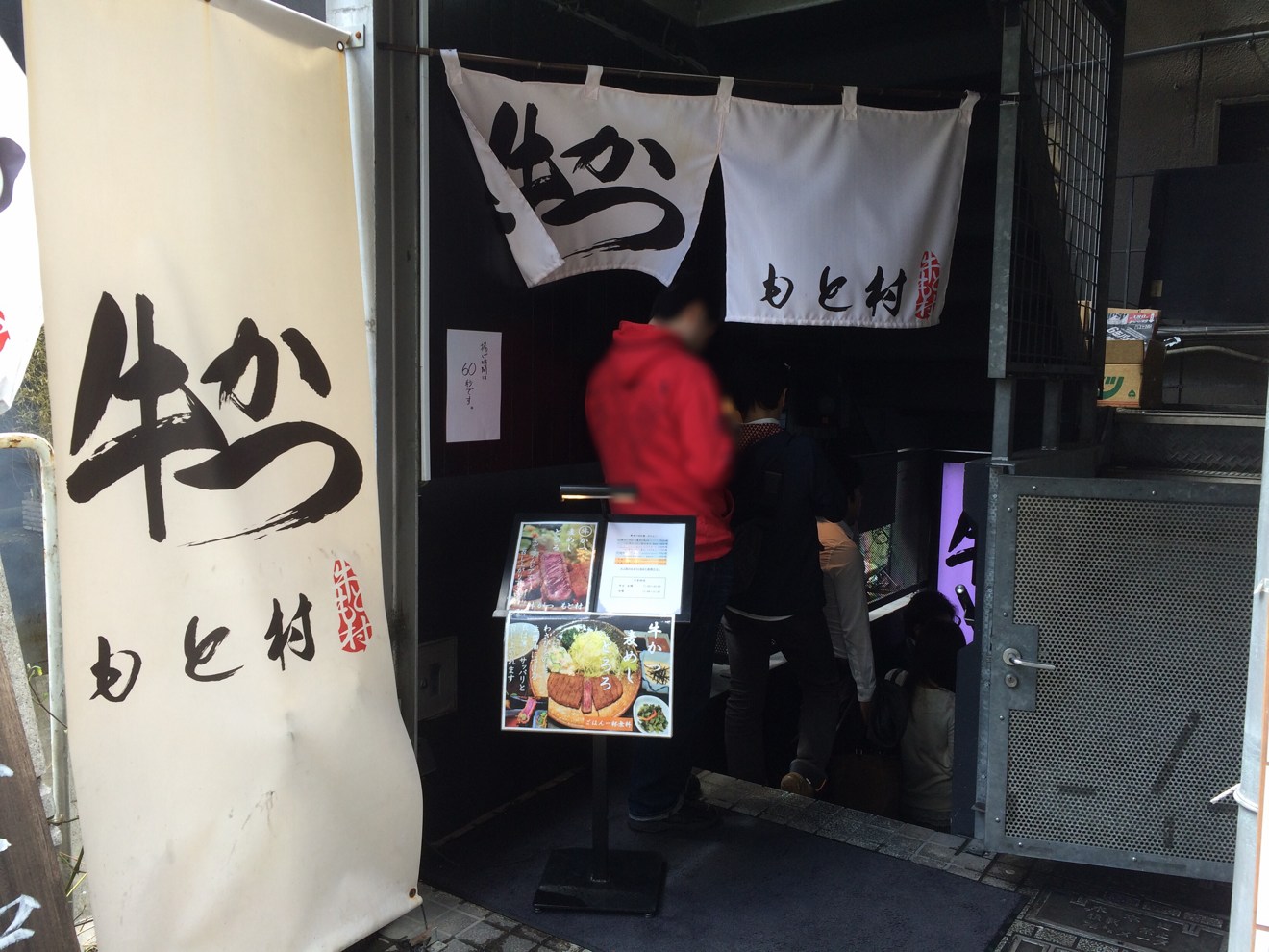もと村