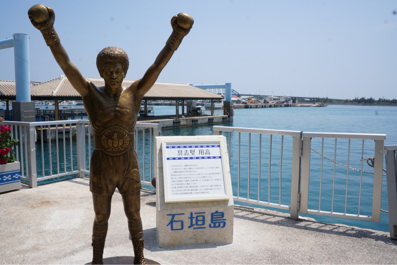 石垣島