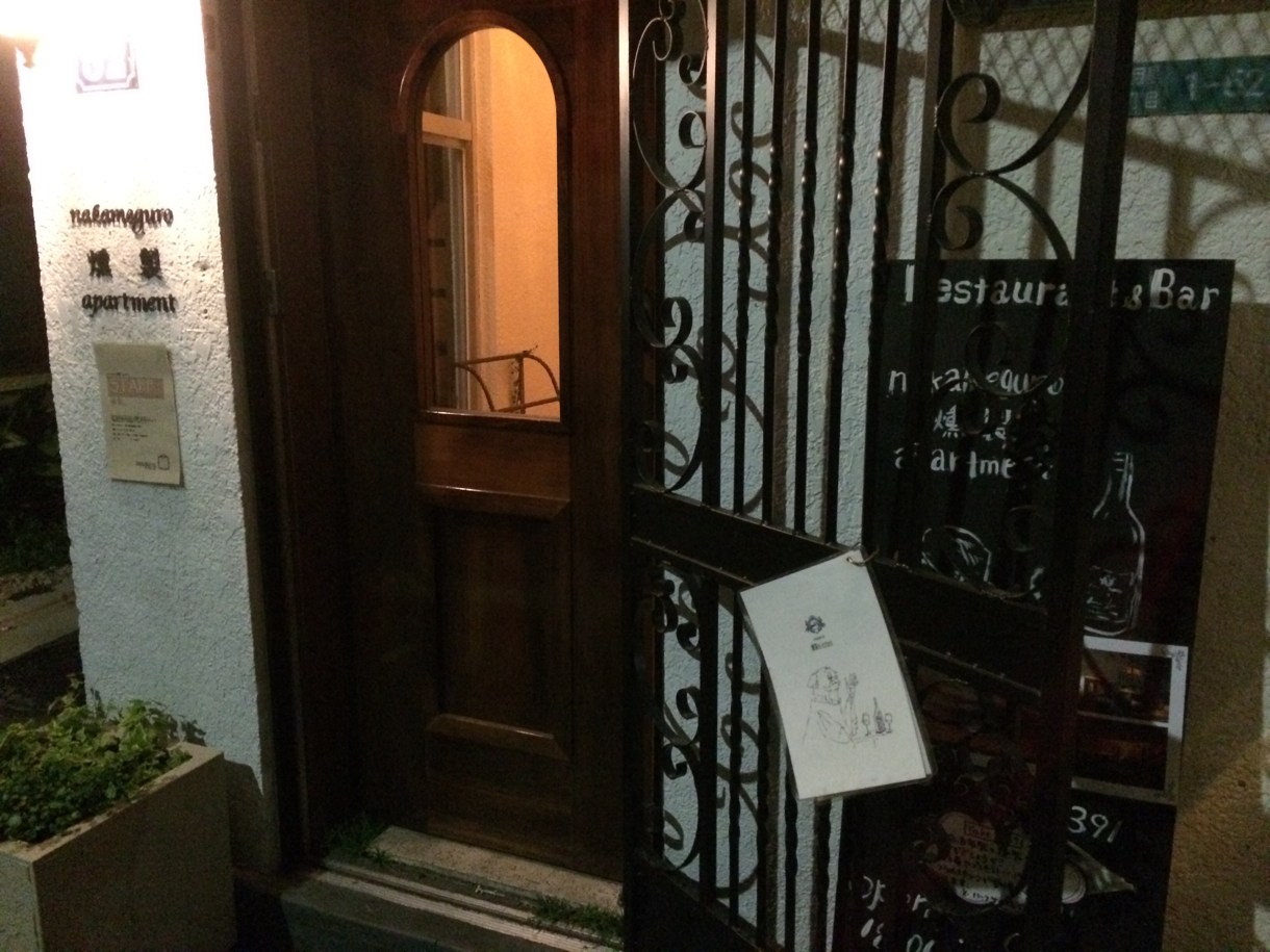 燻製 apartment