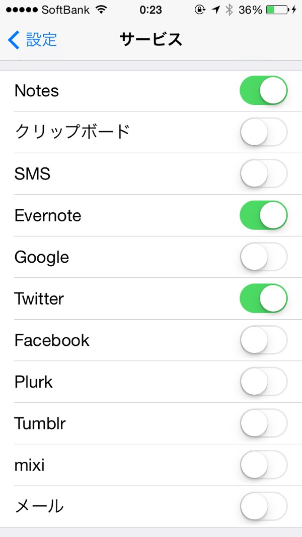 Note&Share対応アプリ