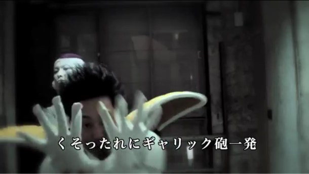 ギャリック砲