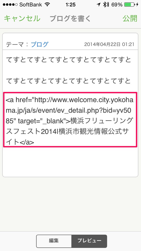 プレビュー
