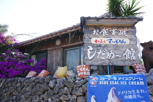 ごくせん ロケ現場 ごくせん ロケ現場