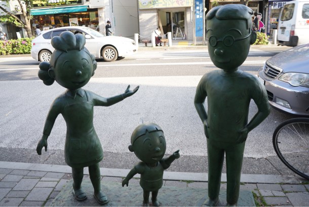 フグタ家
