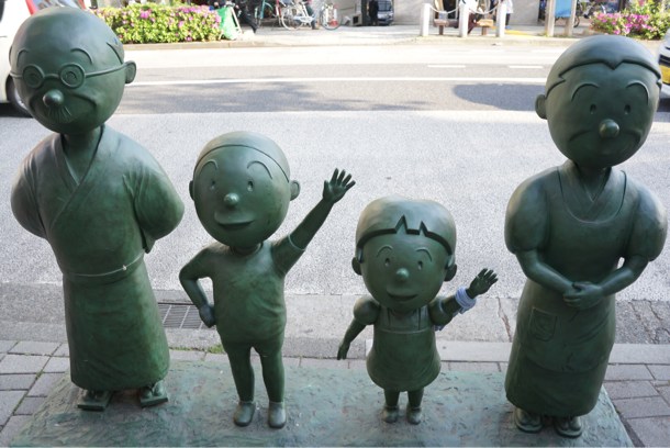 磯野家