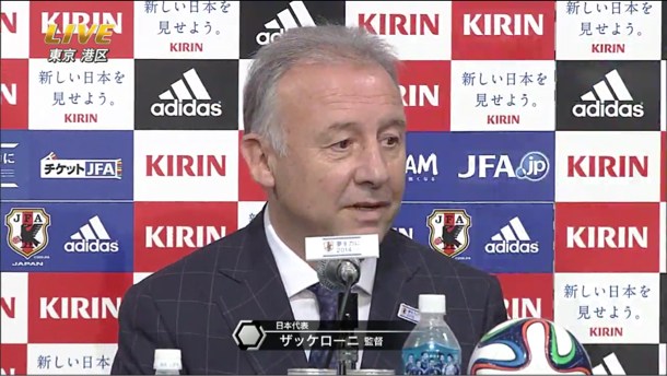 ブラジルW杯 日本代表メンバー