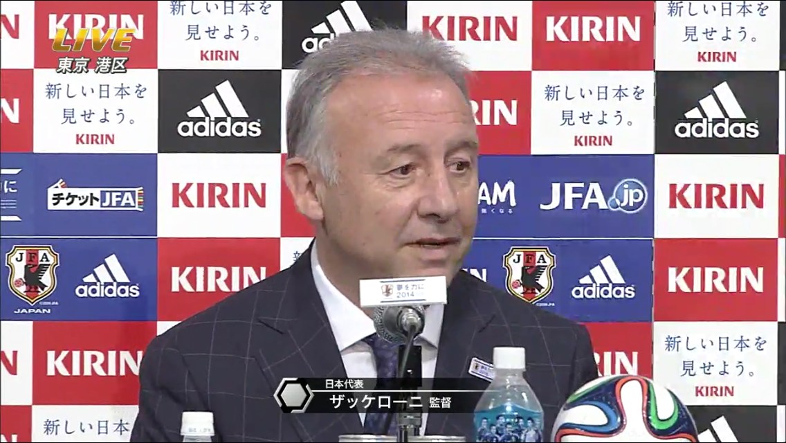 [Å] 2014年ブラジルW杯 日本代表メンバー発表！！サプライズ選出は…！？ 
