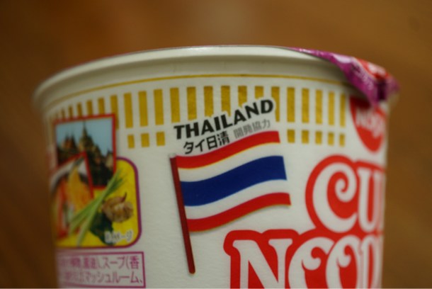 タイ日清