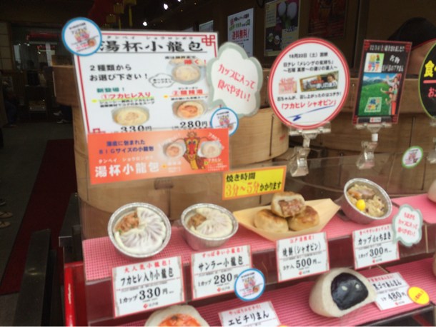 江戸清