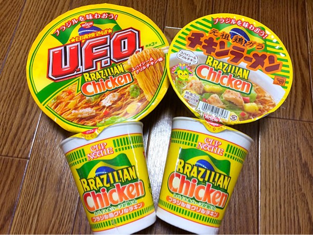 ブラジリアンシリーズ