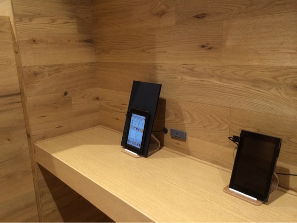 kobo