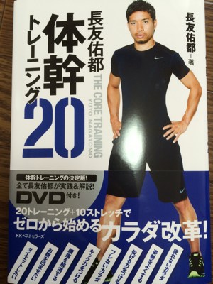 iPhoneの通常カメラ