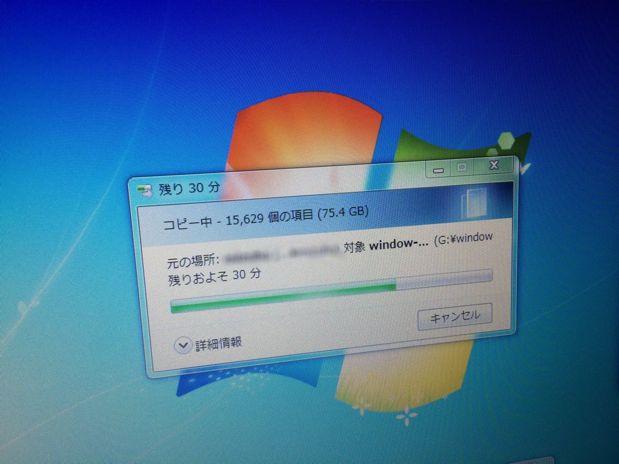 音楽ファイルの移行