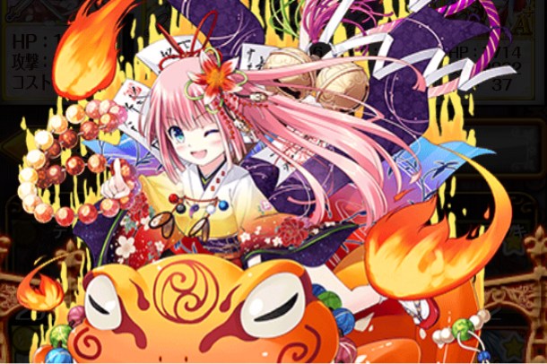 黒ウィズ 魔力回復