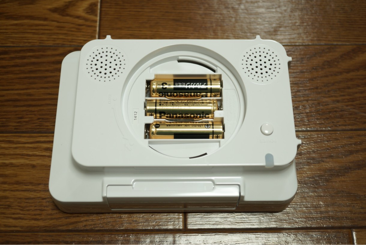 電池