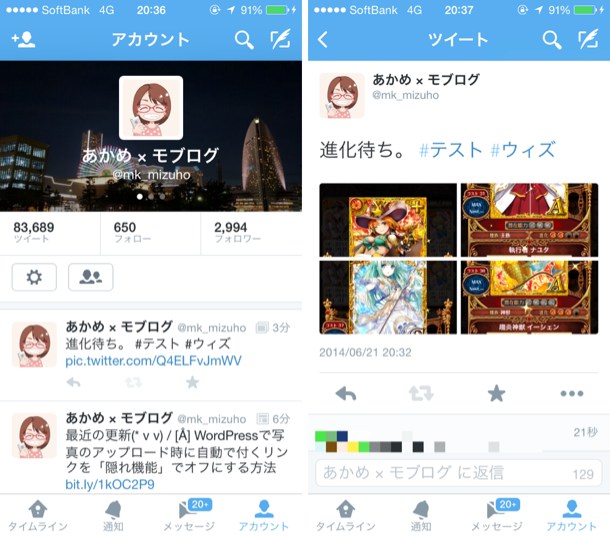 Twitter