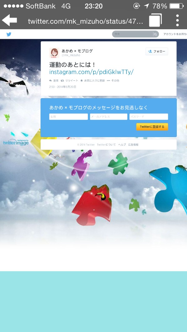 Puffinで検索